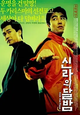 《诱人的女教师2》在线播放
